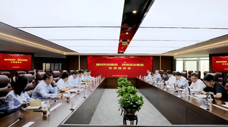陜西建材科技公司黨委副書(shū)記、總經(jīng)理周紅一行到實(shí)業(yè)集團就強化內部協(xié)作開(kāi)展座談交流