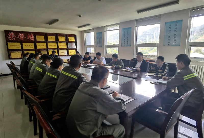 黃陵公司學(xué)習傳達陜煤集團2023年巡察動(dòng)員部署會(huì )精神