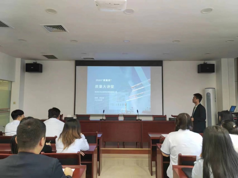 物貿公司舉辦質(zhì)量基礎知識培訓活動(dòng)