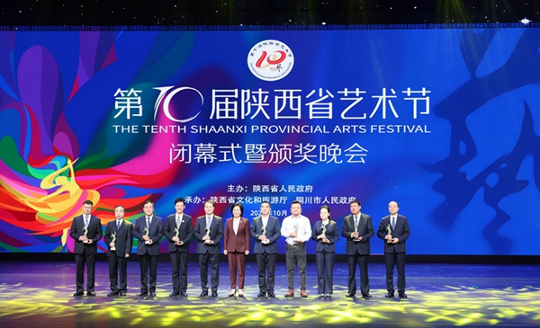 陜煤集團大型話(huà)劇《唱支山歌給黨聽(tīng)》喜獲第十屆陜西省藝術(shù)節文華大獎