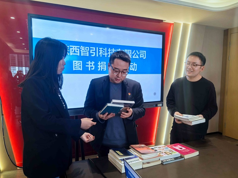 書(shū)潤企業(yè) 共沐書(shū)香——智引公司工會(huì )組織開(kāi)展圖書(shū)捐贈活動(dòng)