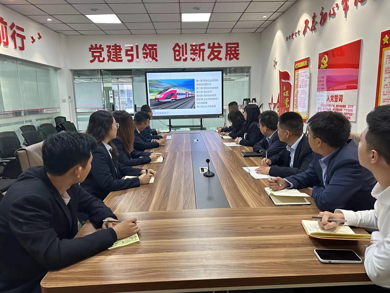 物貿公司舉辦招標政策解讀與案例分析學(xué)習培訓會(huì )議