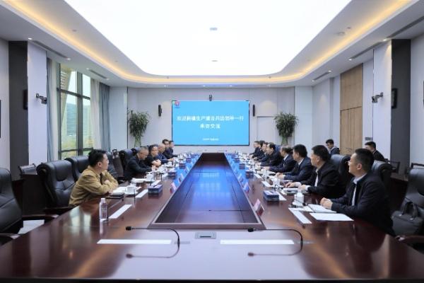 新疆生產(chǎn)建設兵團發(fā)展改革委領(lǐng)導一行到陜煤集團座談交流