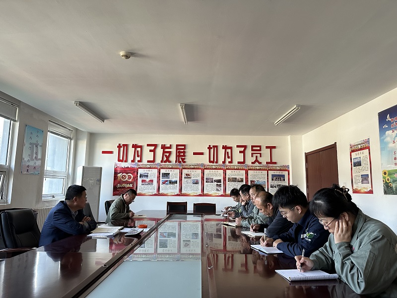 黃陵公司召開(kāi)“兩金”壓降及“兩利五率”專(zhuān)題會(huì )議
