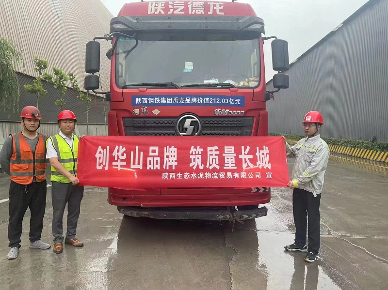物貿公司：常態(tài)化降本 高效化運輸
