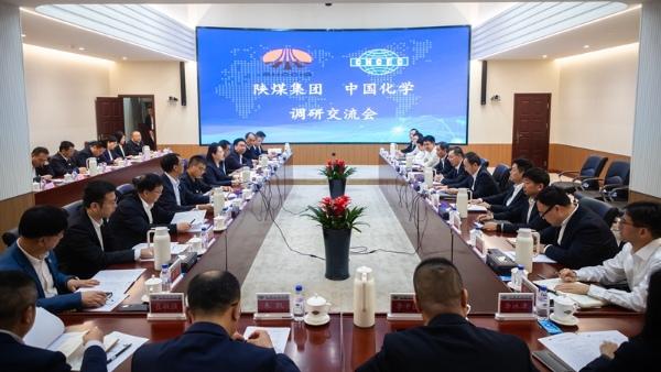 陜煤集團赴央企對標學(xué)習
