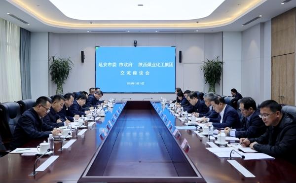 延安市委常委、常務(wù)副市長(cháng)高建華一行到陜煤集團座談交流