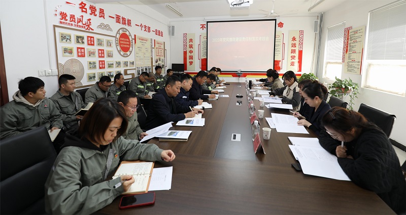 公司檢查考核所屬各單位2023年黨風(fēng)廉政建設責任制落實(shí)情況
