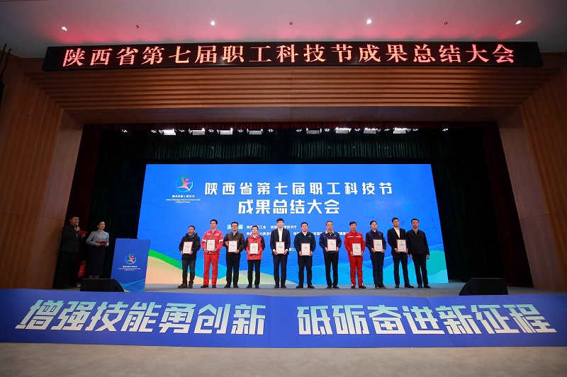 又獲獎！智引公司一成果首次獲得陜西省職工科技節一等獎
