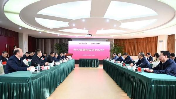 陜煤集團與湘投集團舉行座談會(huì )