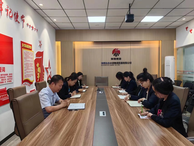 物貿公司：筑牢財務(wù)管理安全防線(xiàn) 加快提質(zhì)增效步伐