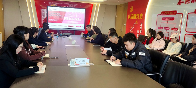 精彩呈“憲” 與“法”同行——智引公司積極開(kāi)展憲法宣傳與企業(yè)合規培訓活動(dòng)