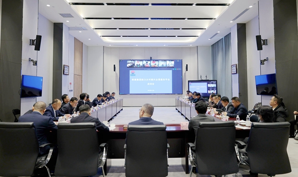 陜煤集團助力鄉村振興全景服務(wù)平臺正式啟用
