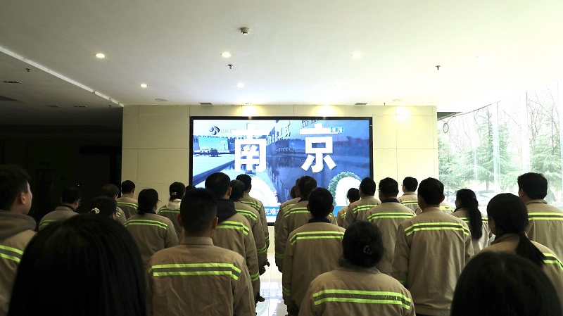 勿忘國恥 圓夢(mèng)中華—富平公司舉行國家公祭日紀念活動(dòng)