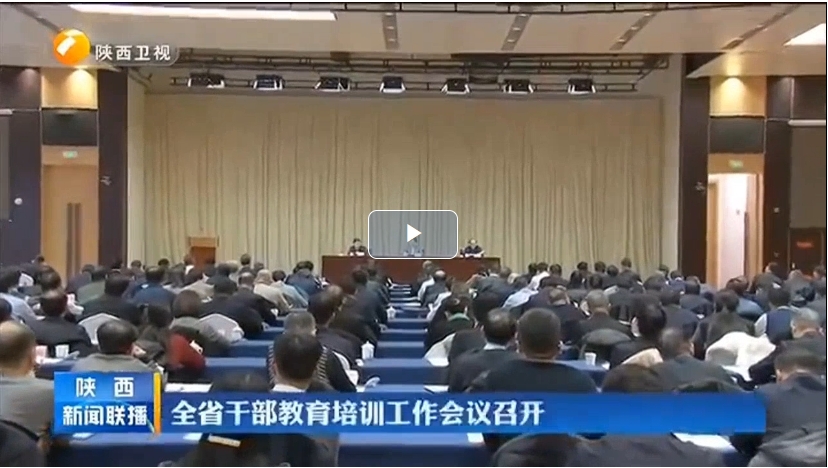 張文琪在全省干部教育培訓工作會(huì )議上作交流發(fā)言