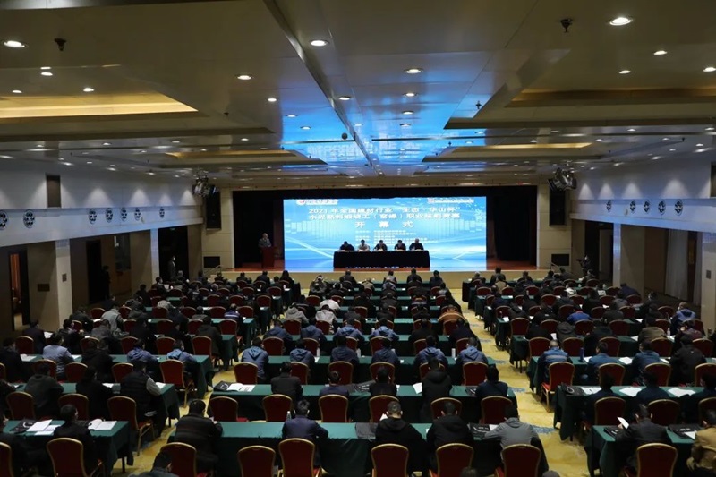 陜西建材科技 ? 年終“跡”憶 | “三品建設”蹄疾步穩 實(shí)干鑄就“華山”品牌