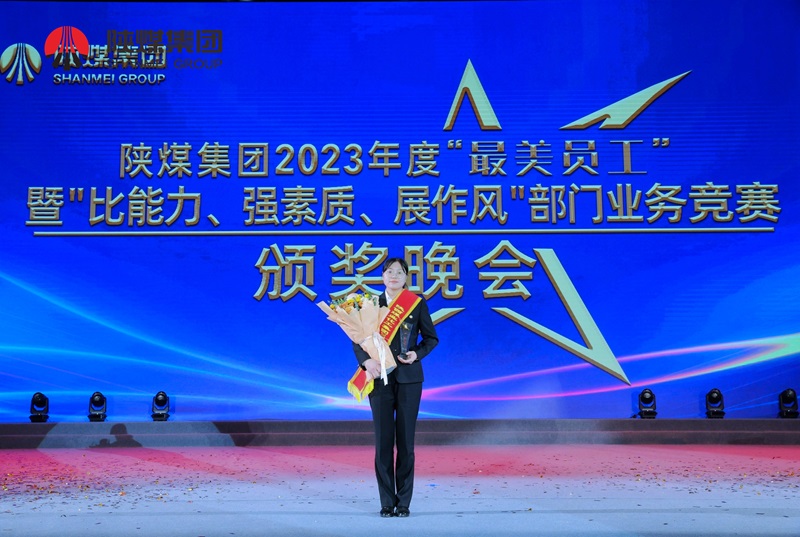 逆境中頑強生長(cháng)的花——記陜煤集團2023年度自強自立類(lèi)“最美員工”趙曉花