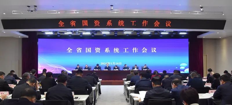 張文琪在全省國資系統工作會(huì )上作交流發(fā)言