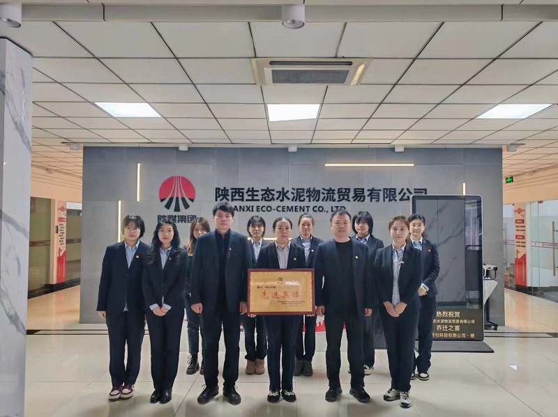 物貿公司：凝心聚力擔使命 持續奮斗啟新程