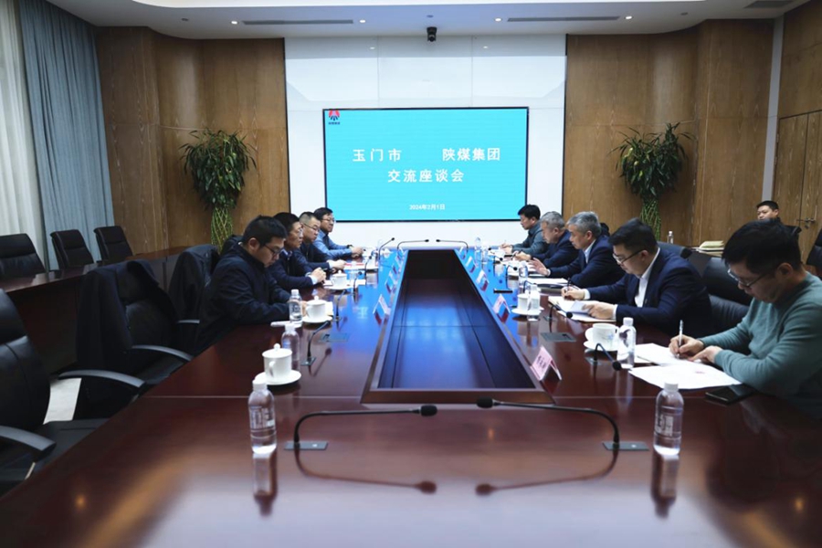 陜煤集團與玉門(mén)市舉行交流座談會(huì )