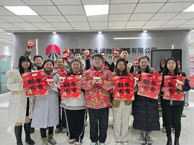 2024新活力·再出發(fā)——物貿公司開(kāi)展“迎新春游園會(huì )”活動(dòng)