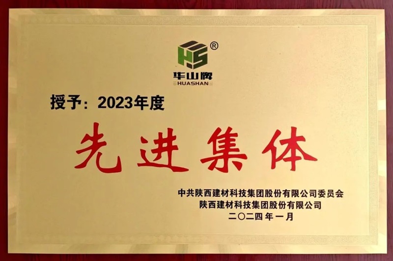 智引公司：精細管理強基礎 凝心聚力創(chuàng  )佳績(jì)