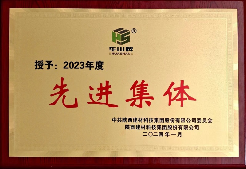 智引公司：奮勇?tīng)幭乳_(kāi)新局 真抓實(shí)干創(chuàng  )佳績(jì)