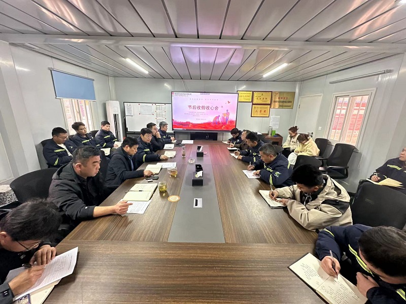 黃陵新材公司：收心歸位強建設 力促工作開(kāi)門(mén)紅