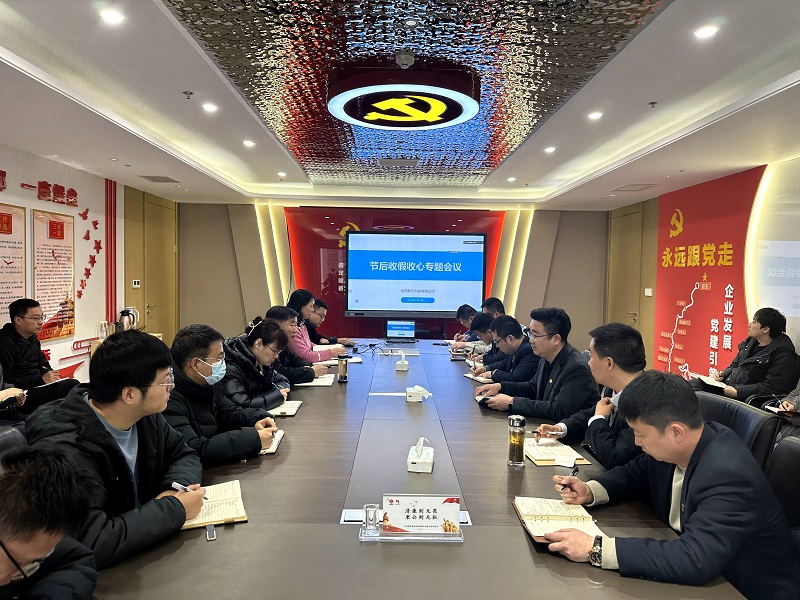 智引公司：收假即收心！一鍵開(kāi)啟“奮斗模式”