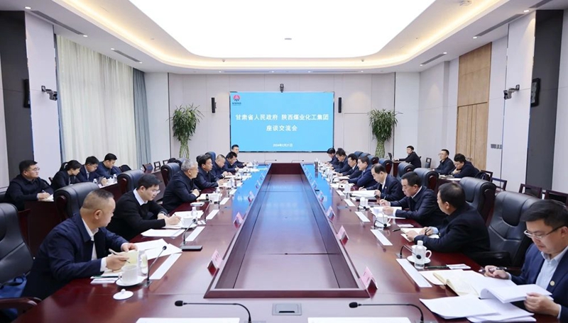 甘肅省副省長(cháng)陳得信一行到陜煤集團座談交流