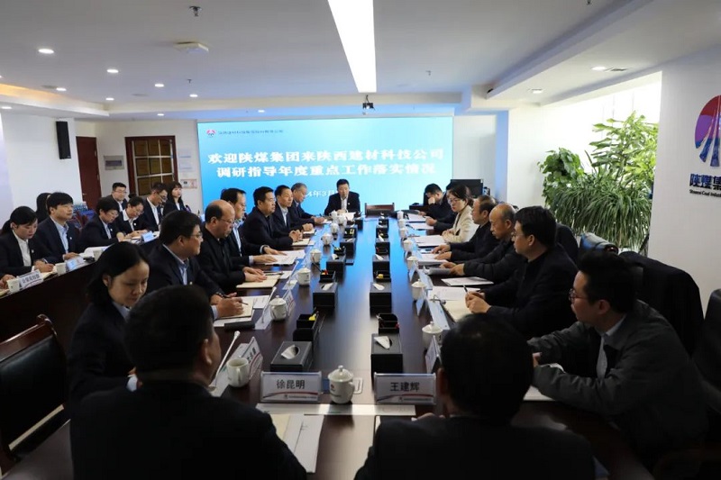 陜煤集團副總經(jīng)理杜平到公司調研指導2024年重點(diǎn)工作落實(shí)情況