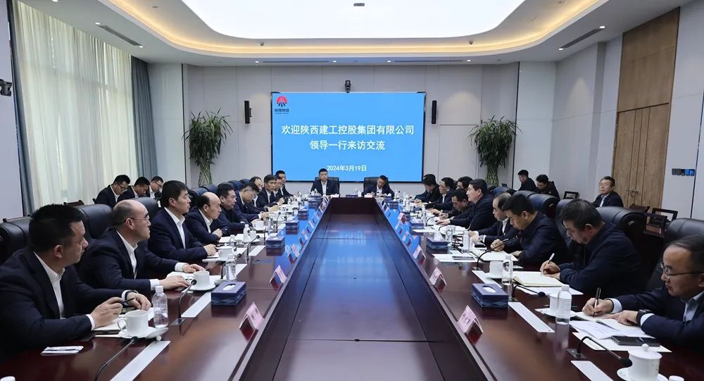 陜建控股集團主要領(lǐng)導到陜煤集團座談交流