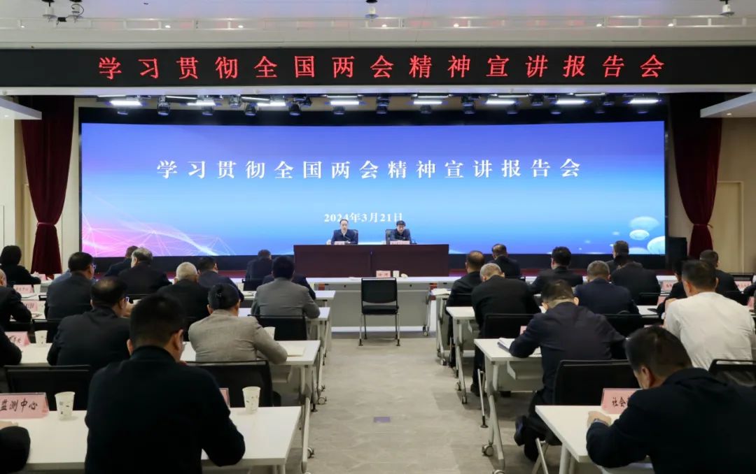 學(xué)習貫徹全國兩會(huì )精神省委宣講團走進(jìn)省國資系統 張文琪作宣講報告