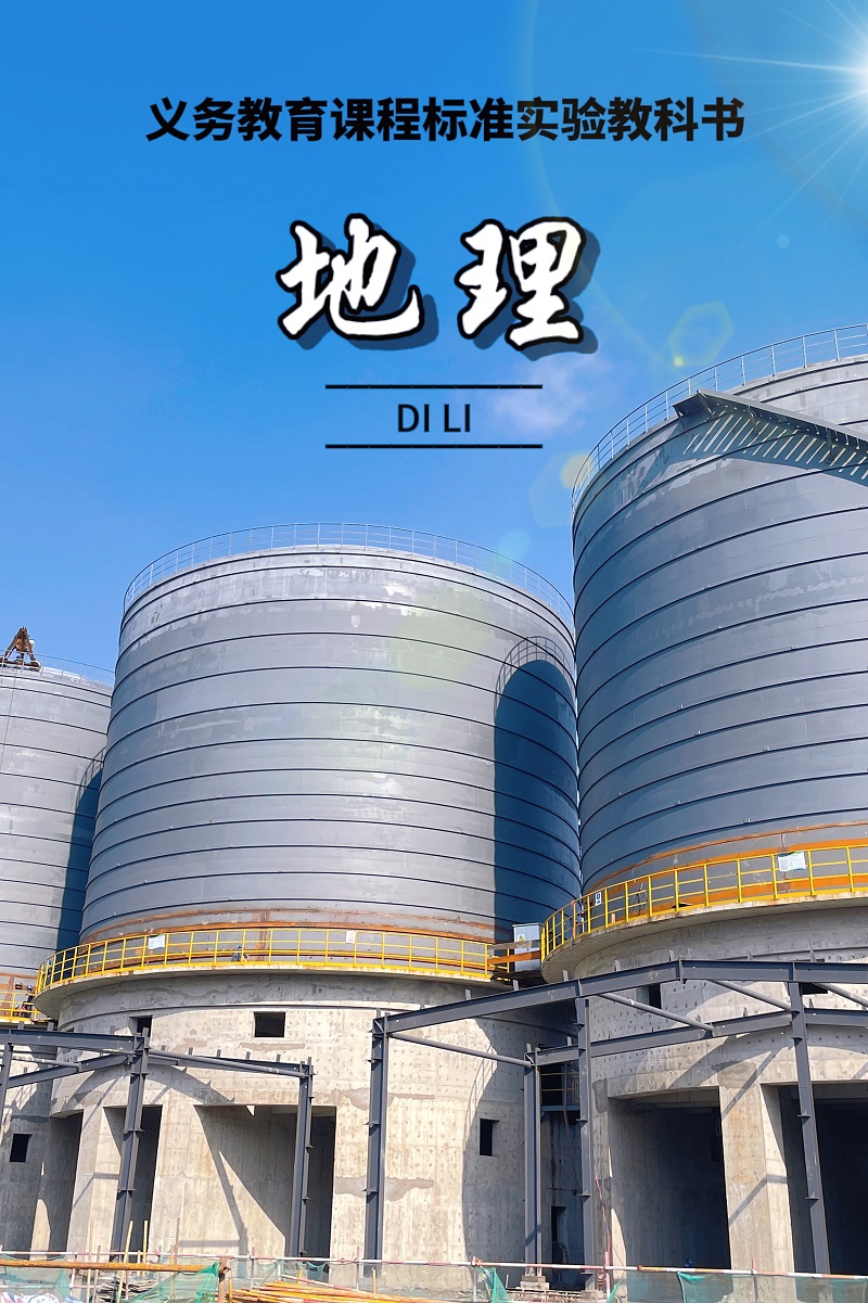 先睹為快！當如火如荼的固廢項目建設現場(chǎng)登上課本封面，有“億點(diǎn)點(diǎn)”美！