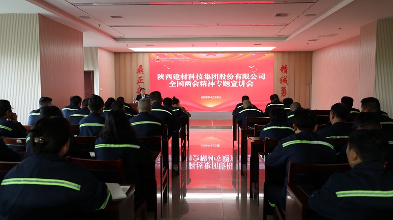 周紅到富平公司宣講全國兩會(huì )精神
