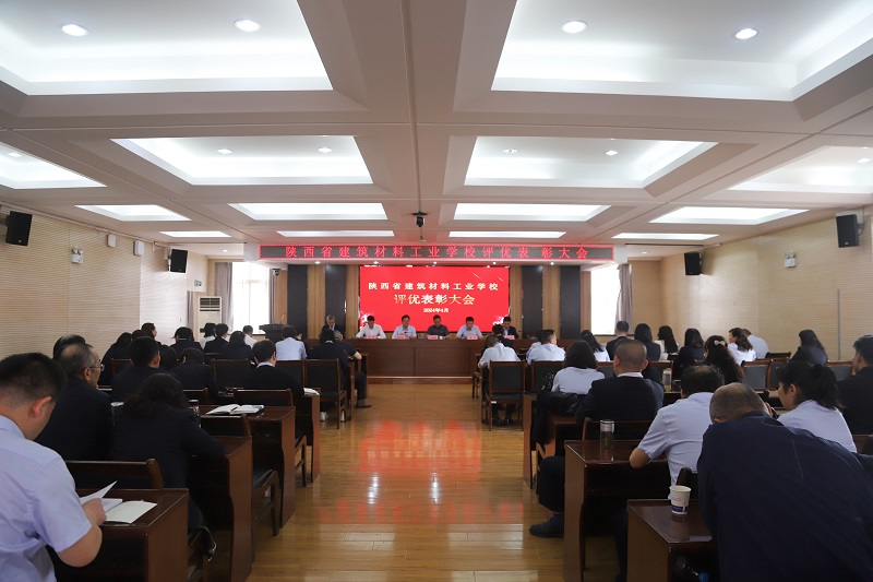 陜西建材科技：校企合作聚力賦能共育成長(cháng)