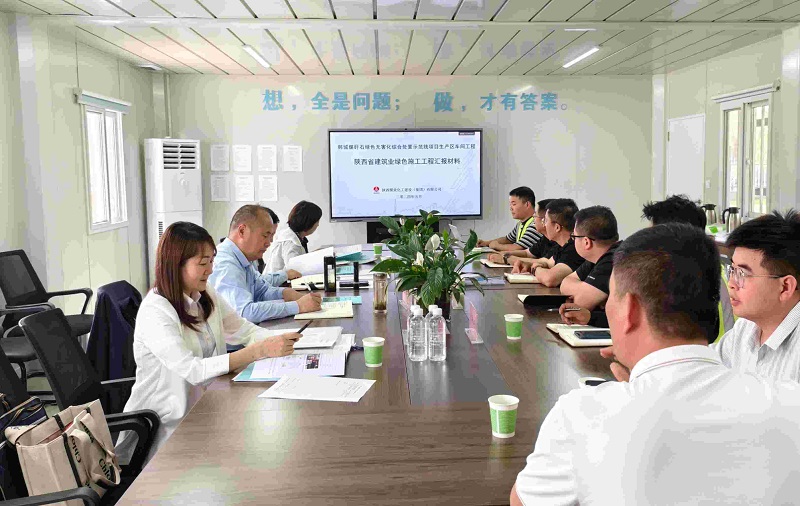 龍門(mén)綠碳公司通過(guò)省級“優(yōu)質(zhì)結構工程”“綠色施工示范工程”現場(chǎng)驗收