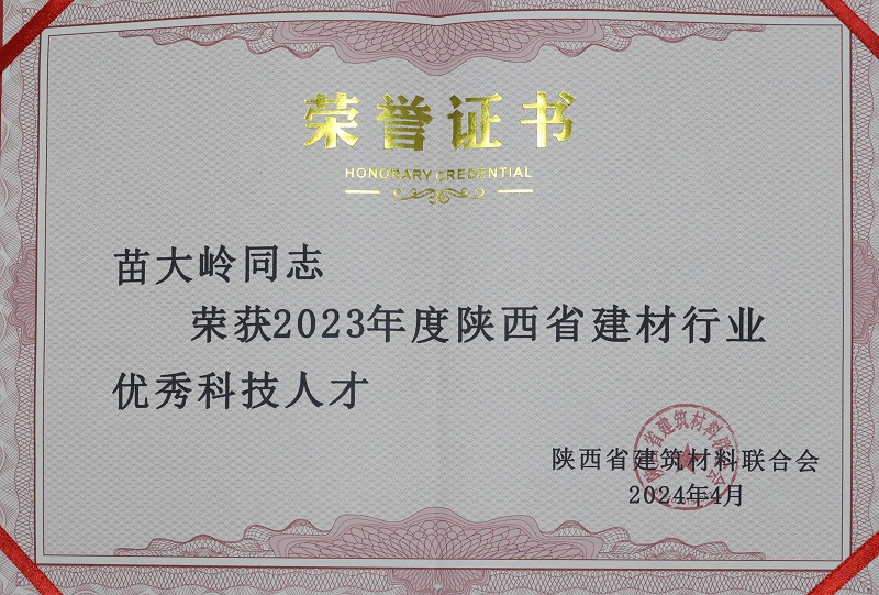 喜報！華山營(yíng)銷(xiāo)公司榮獲行業(yè)協(xié)會(huì )多項榮譽(yù)