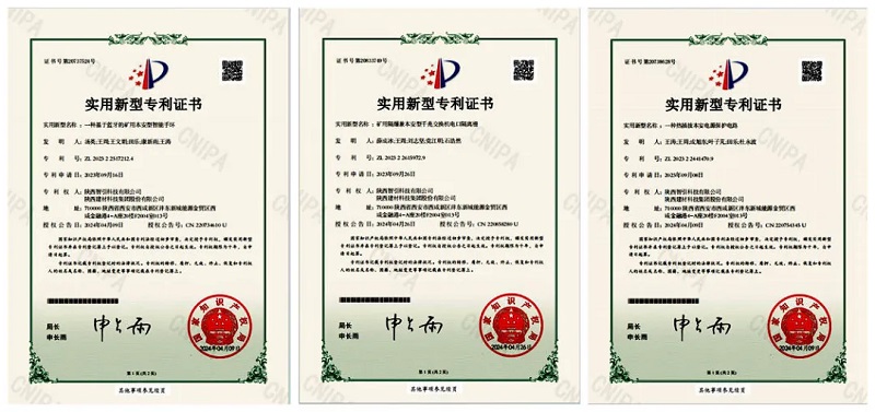 攀登！智引公司知識產(chǎn)權取得新突破