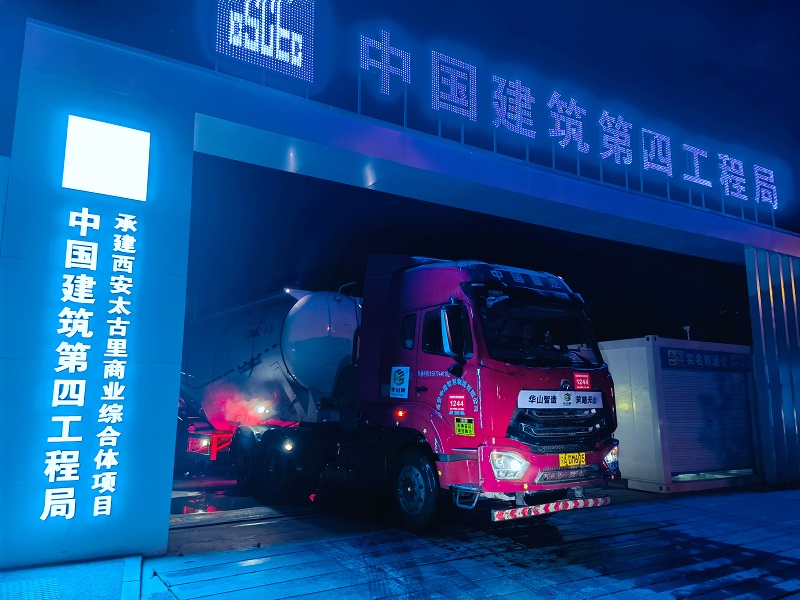 陜西建材科技：緊盯目標穩發(fā)力 全力沖刺“雙過(guò)半”