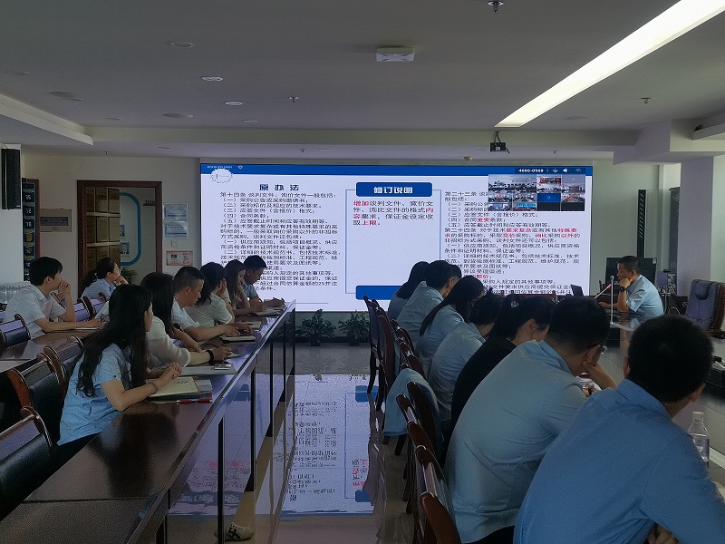 公司舉辦《招投標管理辦法》《非招標采購方式管理辦法》制度宣傳解讀專(zhuān)題會(huì )
