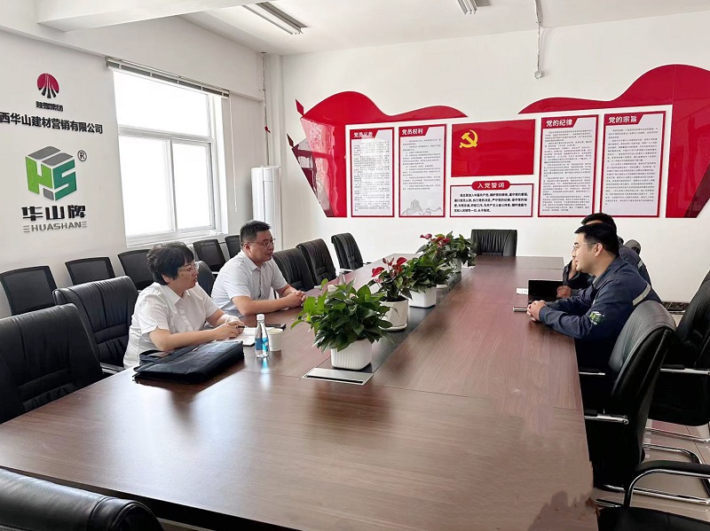 郭正亮一行到華山營(yíng)銷(xiāo)公司粉煤灰運營(yíng)中心進(jìn)行“安全生產(chǎn)月”安全督導檢查
