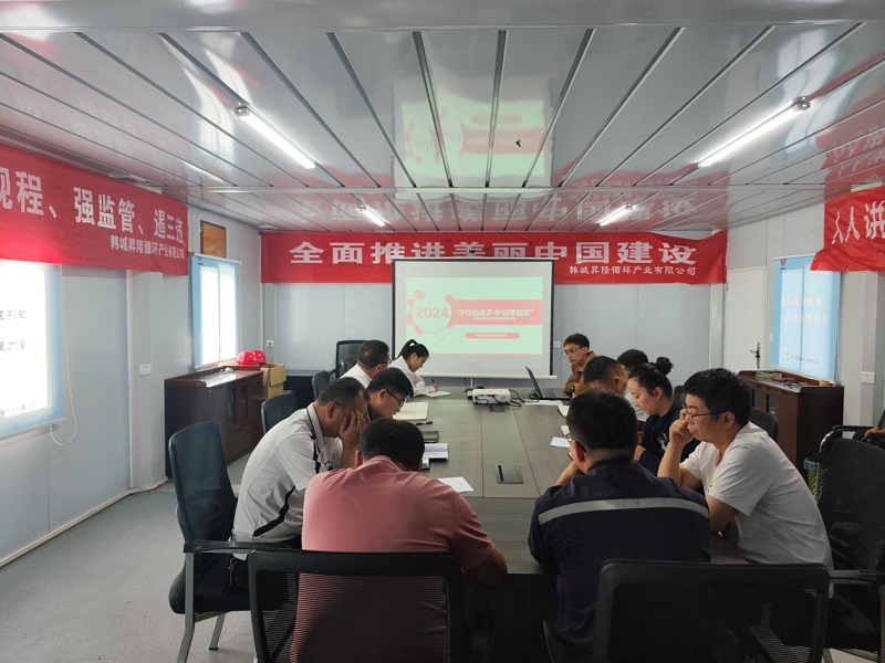 韓城昇隆公司開(kāi)展防范非法集資專(zhuān)題教育活動(dòng)