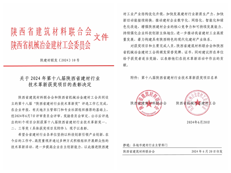 又雙叒叕獲獎啦！