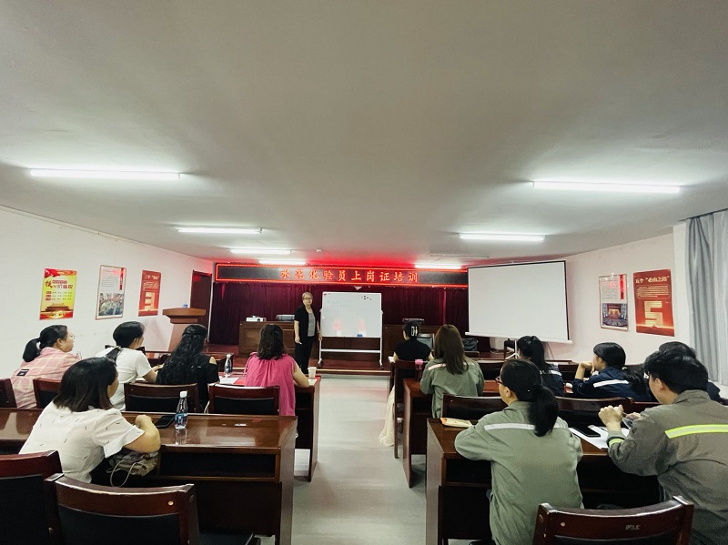 陜西省建材企業(yè)陜北區域2024年水泥化驗崗位取證培訓在黃陵公司順利舉辦