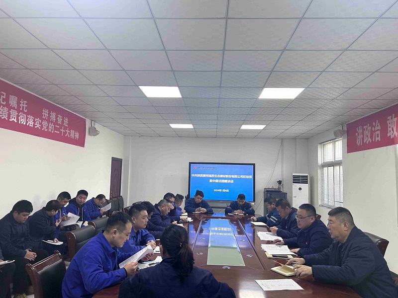 賽柯瑞思公司紀檢組：“四個(gè)緊盯”為企業(yè)發(fā)展保駕護航