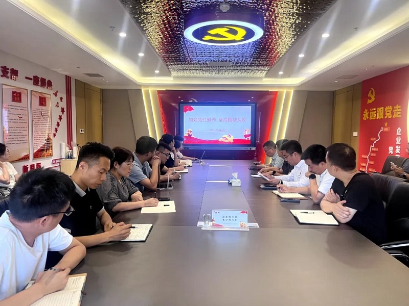智引公司：“三個(gè)聚焦”推動(dòng)黨紀學(xué)習教育走深走實(shí)