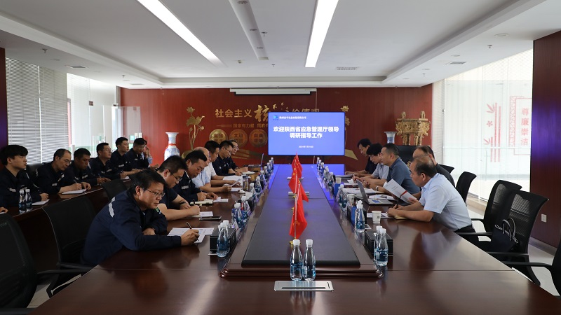 陜西省應急廳執法局到陜西建材科技公司開(kāi)展年度安全生產(chǎn)執法檢查