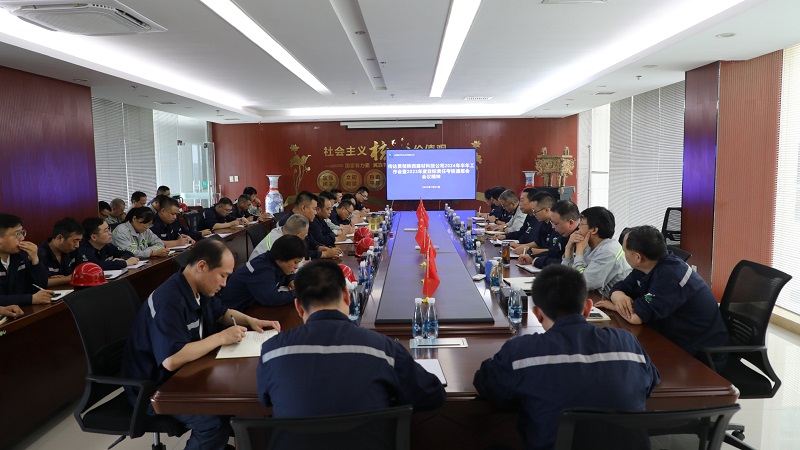 富平公司學(xué)習傳達陜西建材科技公司2024年半年工作會(huì )精神