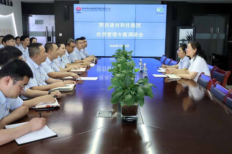 周燕芳一行到華山營(yíng)銷(xiāo)公司調研指導工作